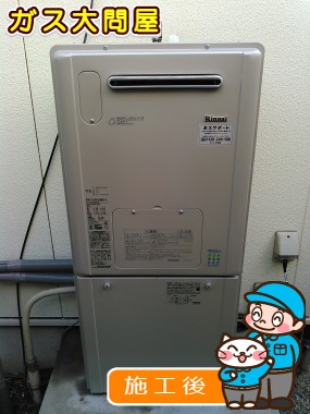 RVD-E2405SAW2-3への交換工事