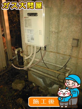 GQ-1639WSへの交換工事