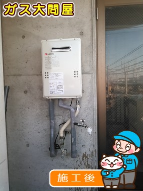 GQ-1639WSへの交換工事