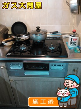 N3WN6RWTSSVへの交換工事