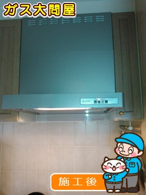 KLR-3S-AP601LSVへの交換工事