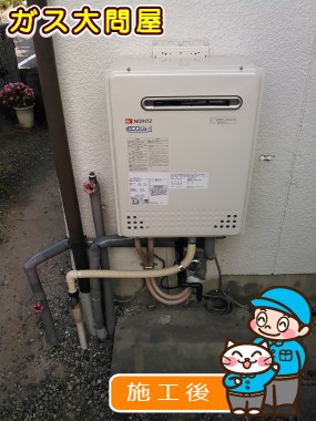 GT-C2052SAWX-2 BLへの交換工事