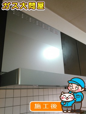 KLR-3S-AP601RSVへの交換工事