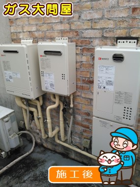 GT-2050SAWX-2 BLへの交換工事