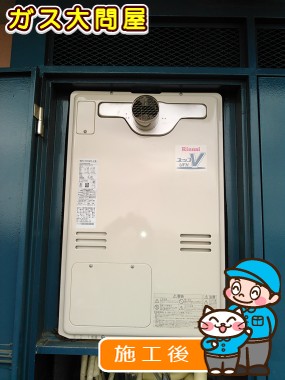 RUFH-V1613AT2-3(B)への交換工事