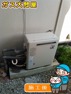 RUF-A2003SAG(A)への交換工事