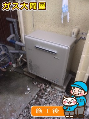 RUF-E2008SAGへの交換工事