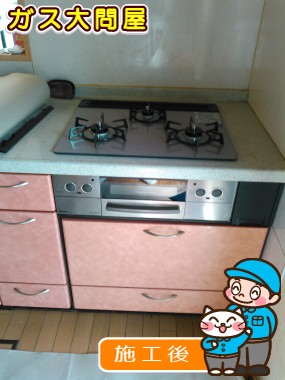 RHS31W17G24R-STWへの交換工事