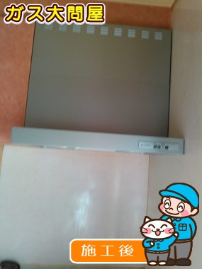 KLR-3S-AP751LSVへの交換工事