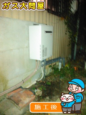 RUF-A2005SAWへの交換工事