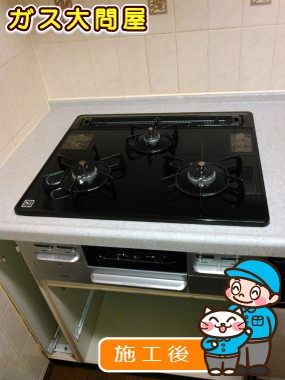 N3WN6RWTSSVへの交換工事