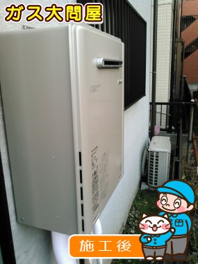 RUF-E2005SAWへの交換工事