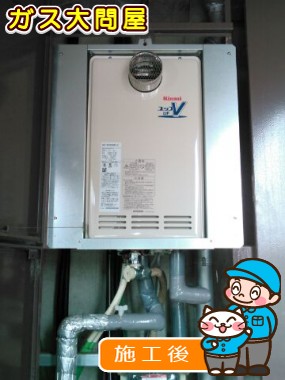 RUF-VK2000SAT(A)への交換工事