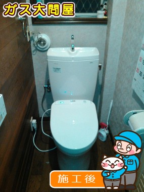 CS230BM＋SH231BAへの交換工事