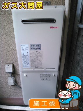 RUX-A2011W-Eへの交換工事