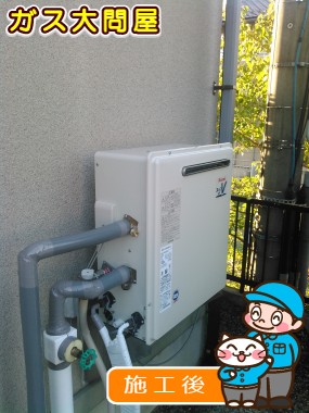 RUF-A2003AG(A)への交換工事