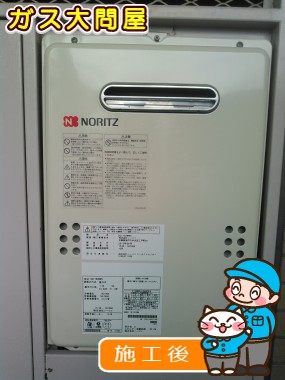 GQ-1639WSへの交換工事