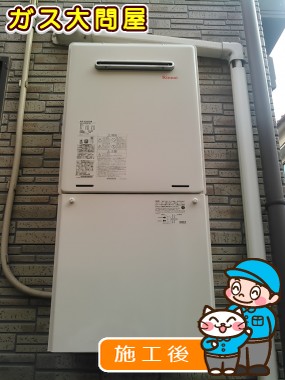 RUF-A2005SAWへの交換工事