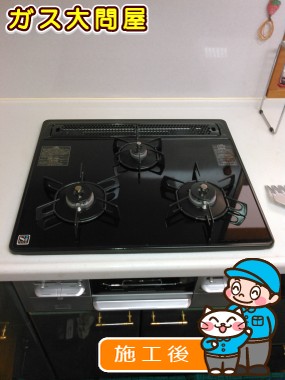 N3WN6RWTSSVへの交換工事