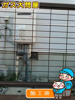 RUX-A2010W-Eへの交換工事