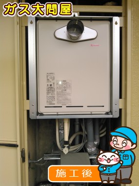 RUF-A2400SAT(A)への交換工事