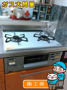 RS21W8K12T-VLへの交換工事