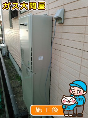 RUF-E2005SAWへの交換工事