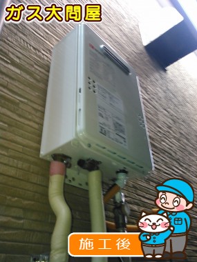 GQ-1639WSへの交換工事