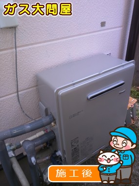 RUF-E2008SAGへの交換工事