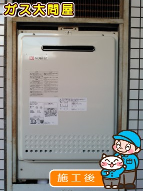 GT-2050SAWX-2 BLへの交換工事