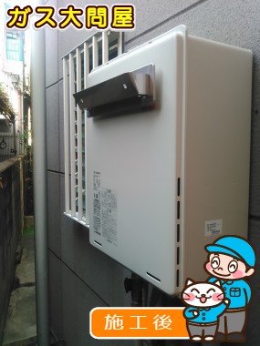 RUF-A2405SAWへの交換工事