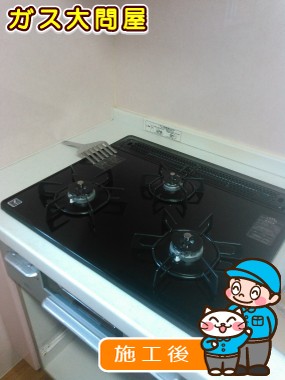 N3WN6RWTSSVへの交換工事