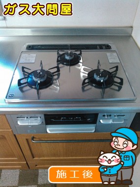 N3WN6RWTSKSVへの交換工事