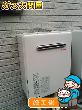 RUF-A2405SAWへの交換工事