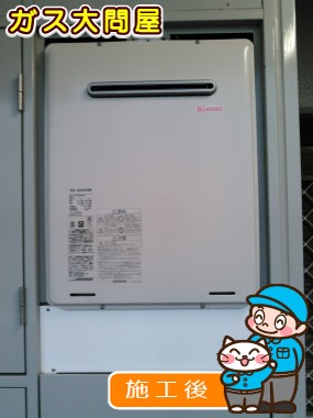 RUF-A2405SAWへの交換工事