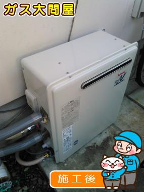 RUF-A2003SAG(A)への交換工事