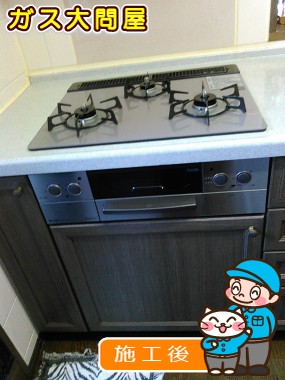 RHS31W17G24R-STWへの交換工事