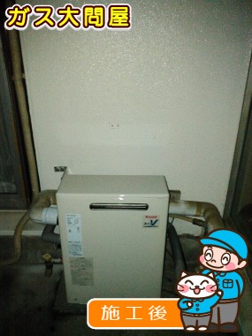 RUX-V2016G-Eへの交換工事