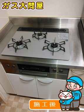 RHS31W17G24R-STWへの交換工事