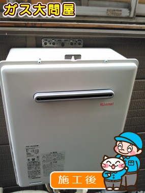 RUF-A2405AWへの交換工事