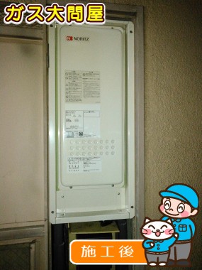 GQ-1628WS-TB BLへの交換工事