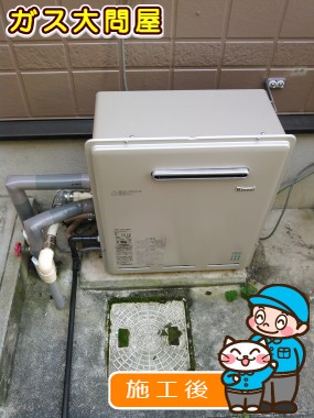 RUF-E2008AGへの交換工事