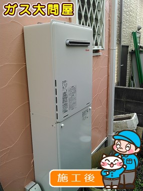 RUF-A2005SAWへの交換工事