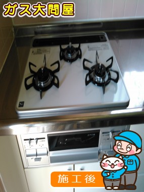 PD-N33-Lへの交換工事