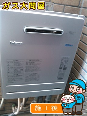 FH-E205AWLへの交換工事