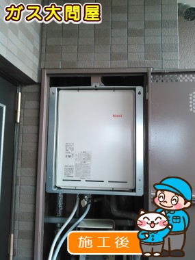 RUF-A2005ABへの交換工事