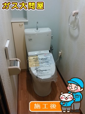 CS230BM＋SH231BA＋TCF6521への交換工事