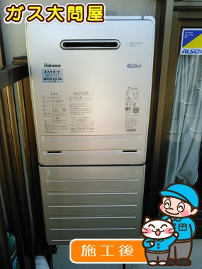 FH-E245AWLへの交換工事