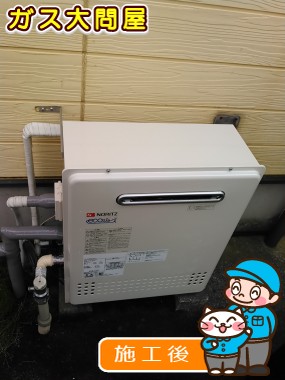 GT-C2052SARX-2 BLへの交換工事