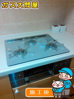 RHS31W15G22R3-STWへの交換工事